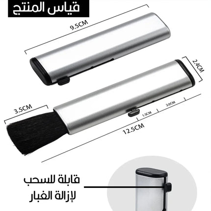 فرشاة تنظيف سيارة قابلة للسحب Retractable Car Cleaning Brush