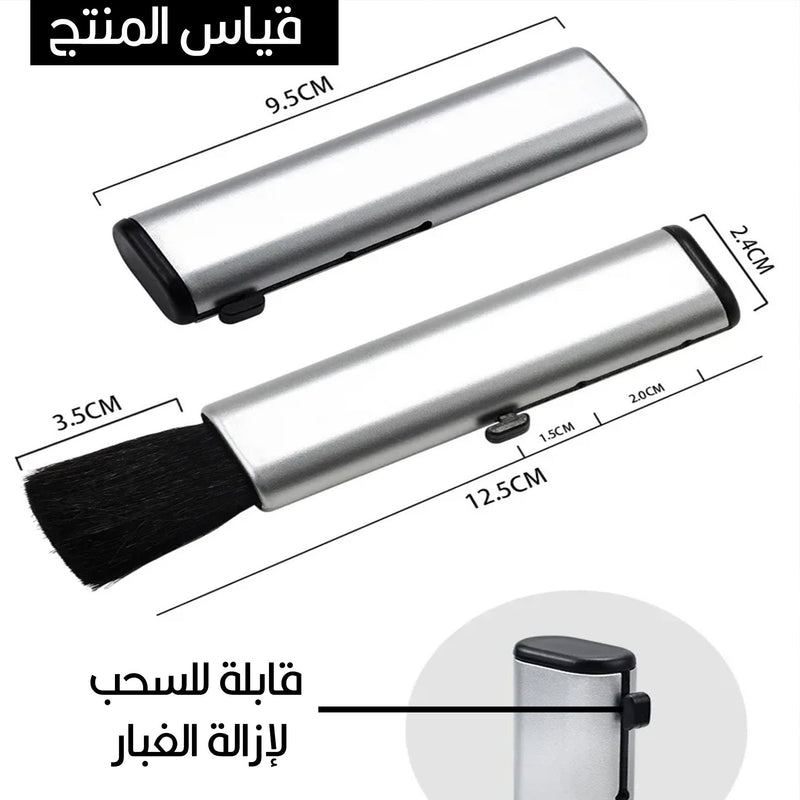 فرشاة تنظيف سيارة قابلة للسحب Retractable Car Cleaning Brush