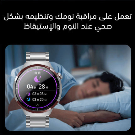 ساعة سمارت ذكية SMART WATCH MAX 100