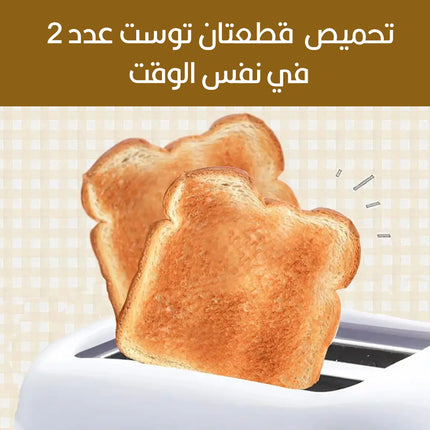 حماصة التوست الكهربائية Sonifer TOASTER SF-6006