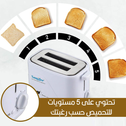 حماصة التوست الكهربائية Sonifer TOASTER SF-6006