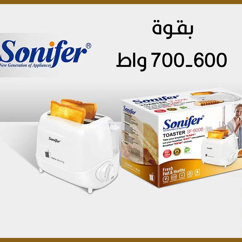 حماصة التوست الكهربائية Sonifer TOASTER SF-6006