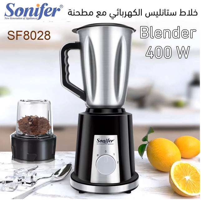 خلاط ستانليس الكهربائي مع مطحنة Sonifer sf-8028 Blender 400 W