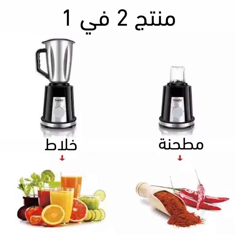 خلاط ستانليس الكهربائي مع مطحنة Sonifer sf-8028 Blender 400 W