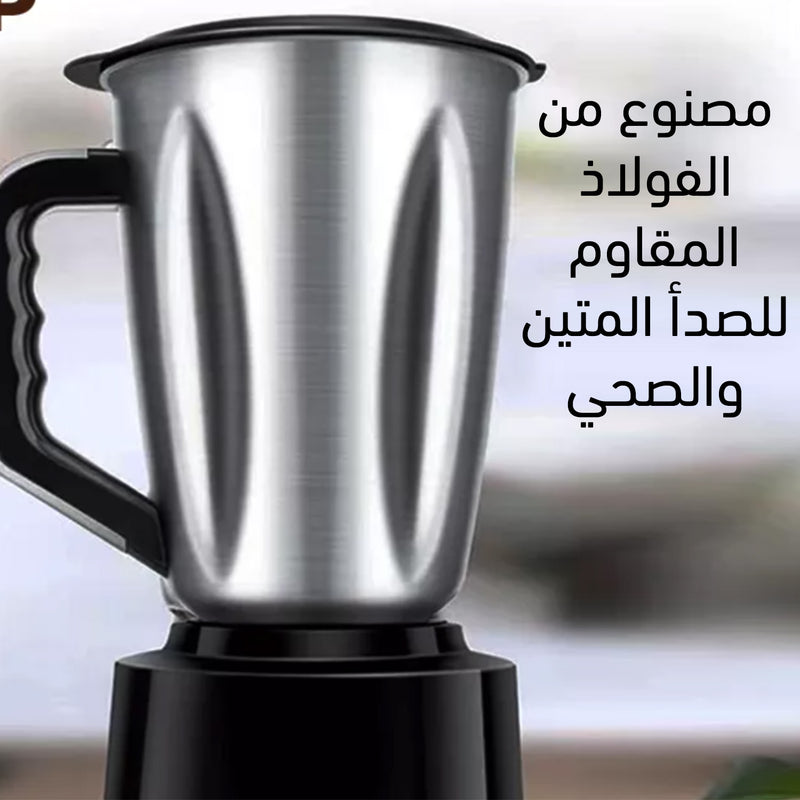 خلاط ستانليس الكهربائي مع مطحنة Sonifer sf-8028 Blender 400 W