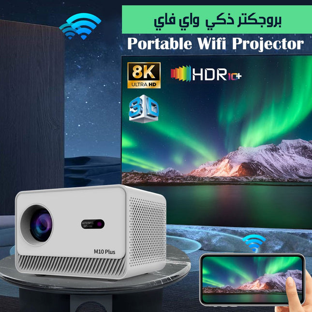 بروجكتر ذكي واي فاي LED 4K