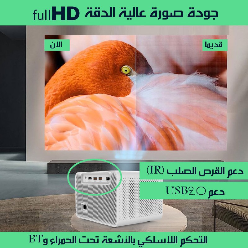 بروجكتر ذكي واي فاي LED 4K