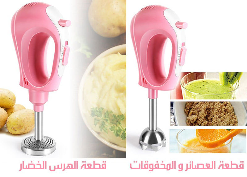 خلاط يد مهربائي متعدد الوظائف 1*5 SONIFER