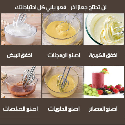خلاط يد مهربائي متعدد الوظائف 1*5 SONIFER