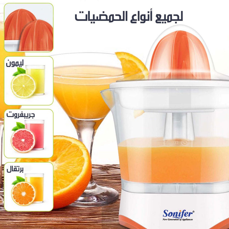 عصارة حمضيات sonifer sf-5514