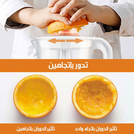 عصارة حمضيات sonifer sf-5514