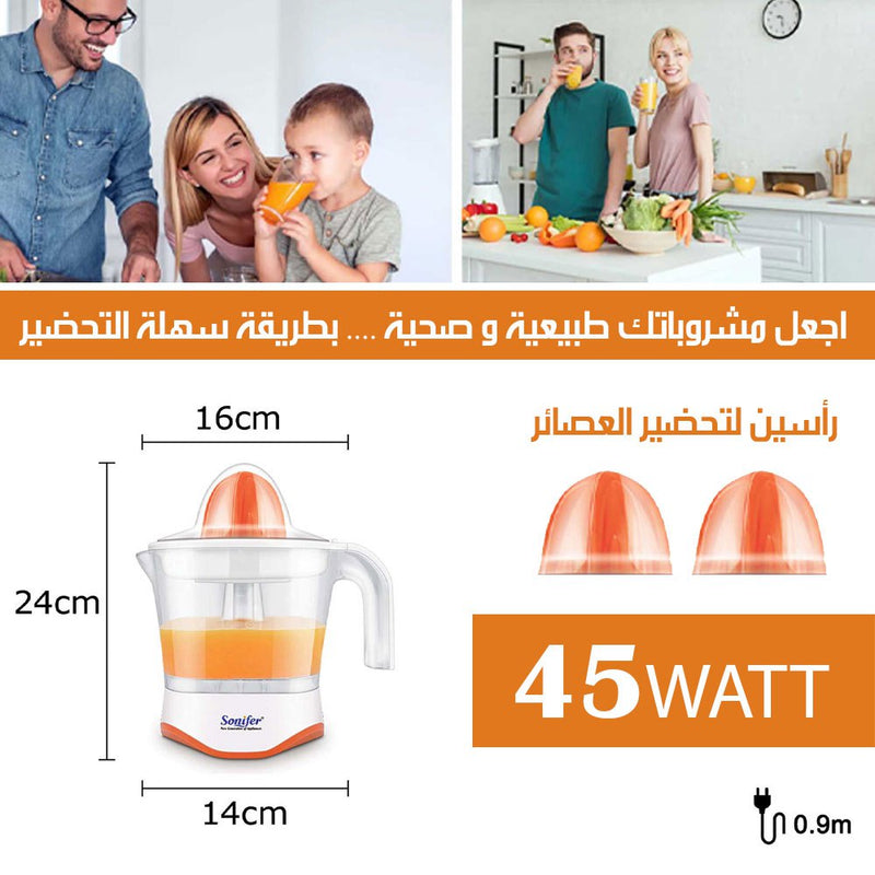 عصارة حمضيات sonifer sf-5514