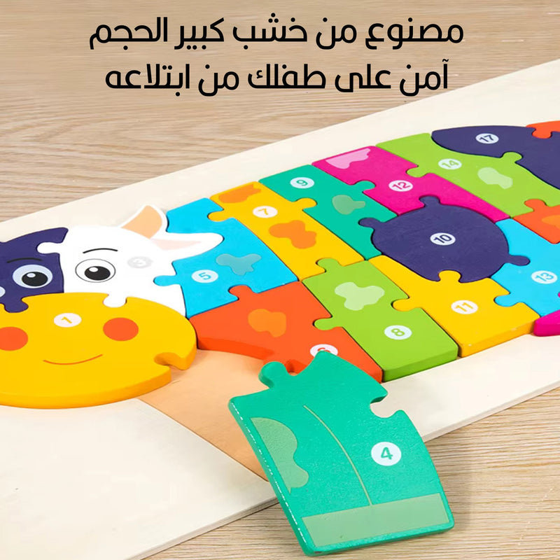 لعبة تجميع الليجو الخشبي على شكل حيوانات تعليمي للأطفالMontessori Wooden Animals Cartoon Cognition