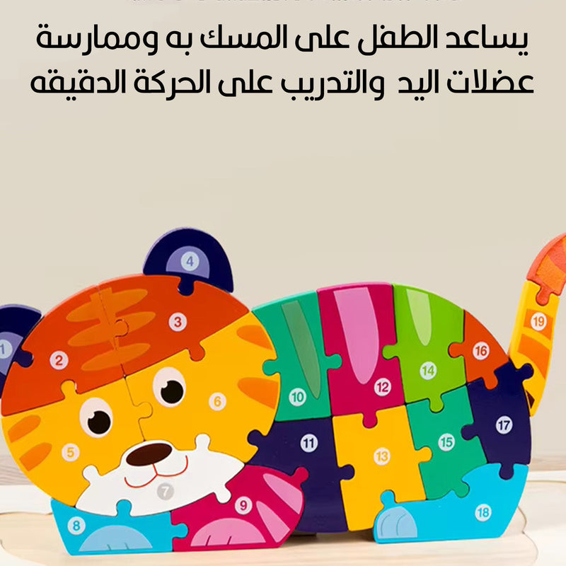 لعبة تجميع الليجو الخشبي على شكل حيوانات تعليمي للأطفالMontessori Wooden Animals Cartoon Cognition