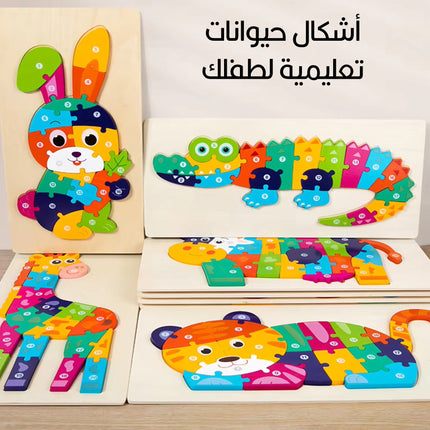 لعبة تجميع الليجو الخشبي على شكل حيوانات تعليمي للأطفالMontessori Wooden Animals Cartoon Cognition