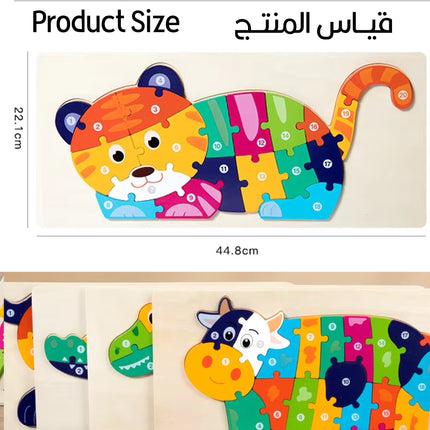 لعبة تجميع الليجو الخشبي على شكل حيوانات تعليمي للأطفالMontessori Wooden Animals Cartoon Cognition