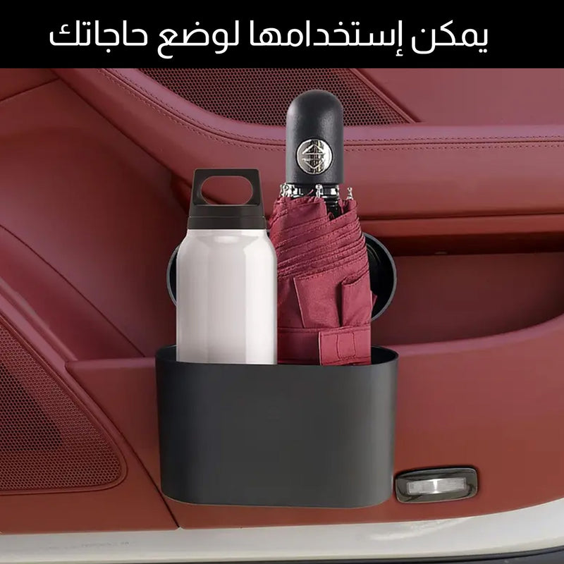 سلة مهملات خاصة بالسيارة