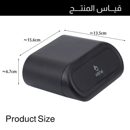 سلة مهملات خاصة بالسيارة
