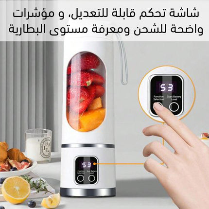 خلاط فواكه دجيتال 3 برامج يعمل بالشحن 400 مل Juicers Fruit Mixers USB Rechargeable