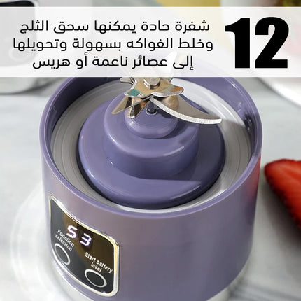 خلاط فواكه دجيتال 3 برامج يعمل بالشحن 400 مل Juicers Fruit Mixers USB Rechargeable