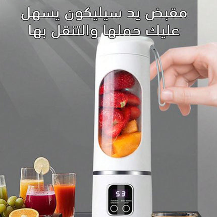 خلاط فواكه دجيتال 3 برامج يعمل بالشحن 400 مل Juicers Fruit Mixers USB Rechargeable
