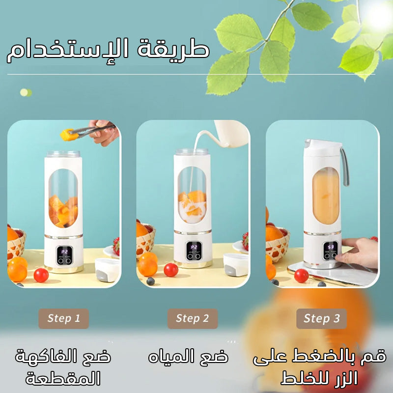 خلاط فواكه دجيتال 3 برامج يعمل بالشحن 400 مل Juicers Fruit Mixers USB Rechargeable
