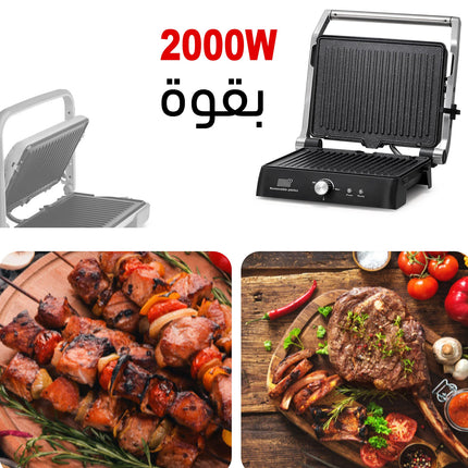 جريـل شواء الكهربائي sonifer Electric Grill SF-6145