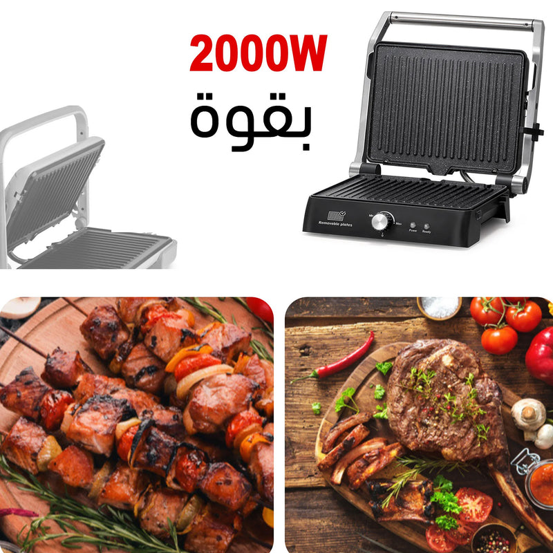 جريـل شواء الكهربائي sonifer Electric Grill SF-6145