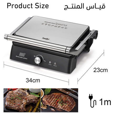 جريـل شواء الكهربائي sonifer Electric Grill SF-6145
