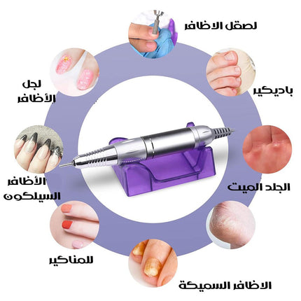 آلة الأظافر الكهرباية الاحترافيه