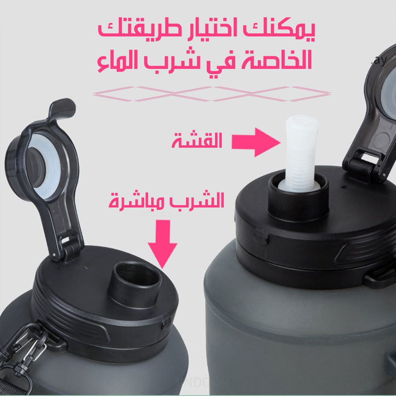 مطرة ماء سيلكون قابلة للطي 2لتر