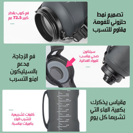 مطرة ماء سيلكون قابلة للطي 2لتر