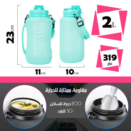 مطرة ماء سيلكون قابلة للطي 2لتر