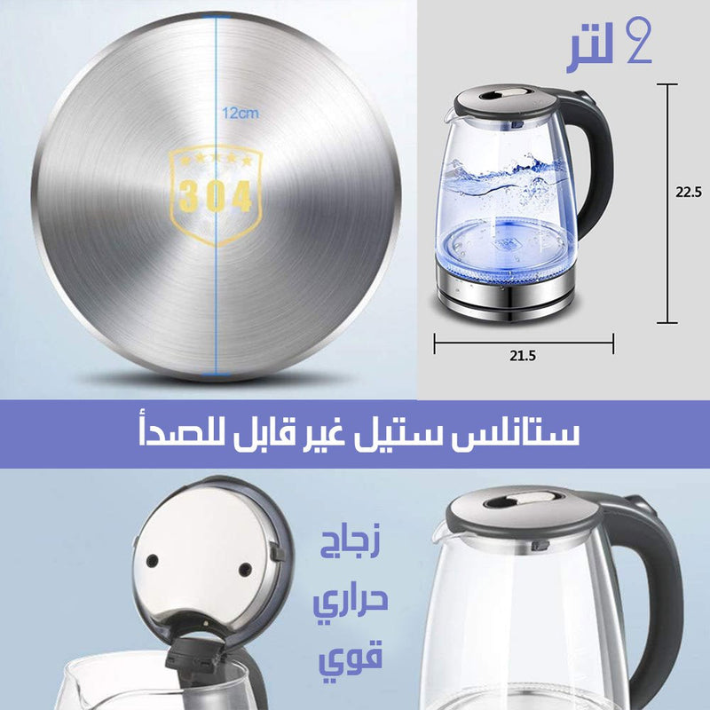 كتل زجاجي كهربائي مضيء super crest