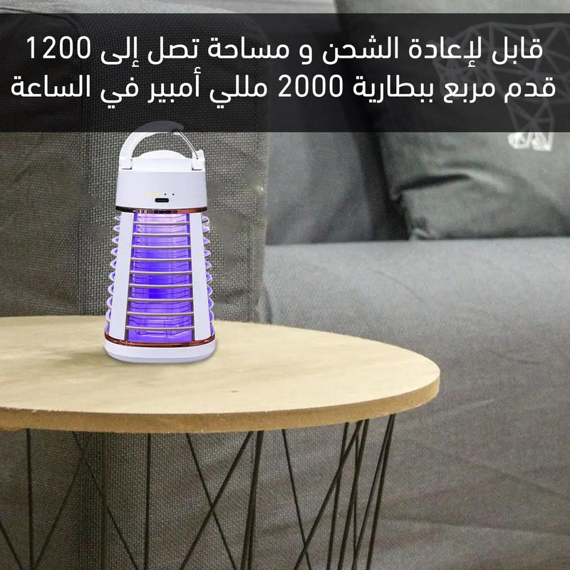 جهاز قاتل الناموس يعمل بالشحن Rechargeable Mosquito Killer