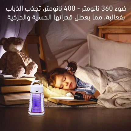 جهاز قاتل الناموس يعمل بالشحن Rechargeable Mosquito Killer