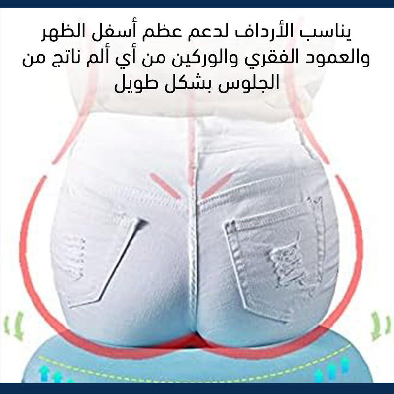 مخدة جلوس طبية للمكتبDonut medical seat cushion