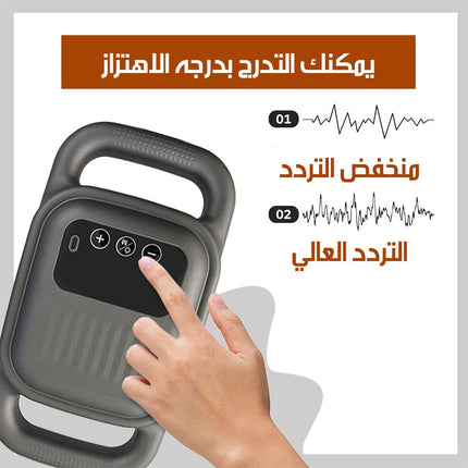 مسدس تدليك لكافة الأنسجة العميقة
