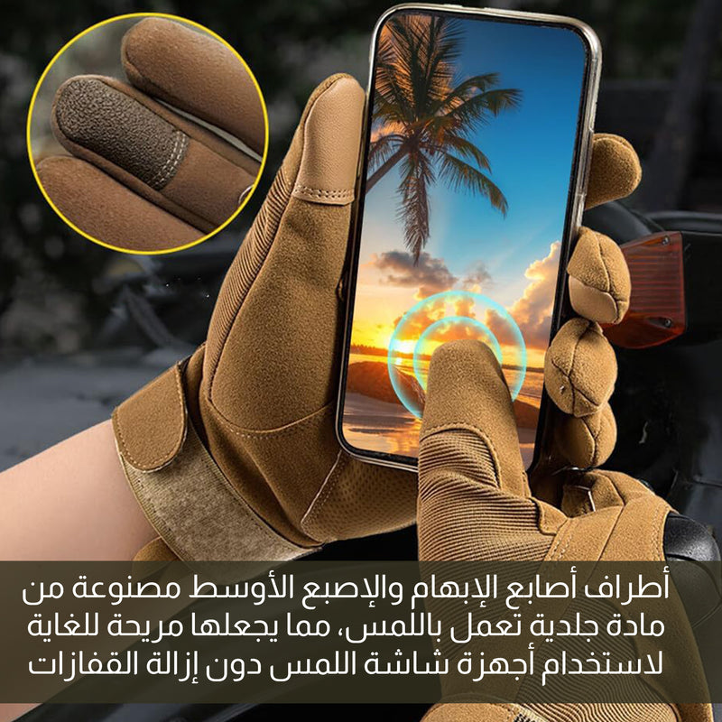 قفاز المهام الصعبة Gloves Men Finger Outdoor Touchscreen
