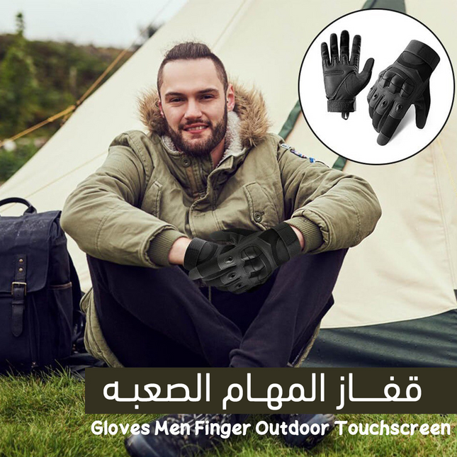 قفاز المهام الصعبة Gloves Men Finger Outdoor Touchscreen