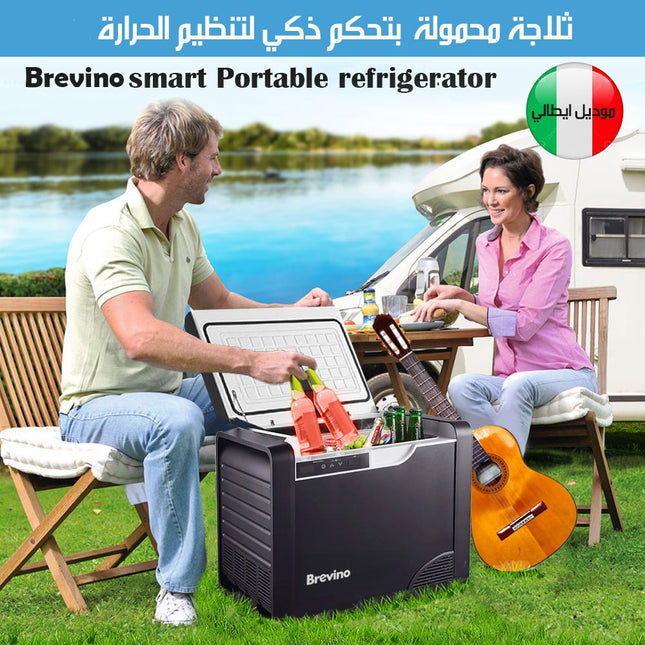 ثلاجة تبريد غاز 25لتر للرحلات Small fridge for trips
