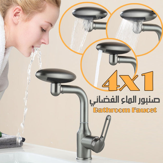 حنفية ماء فضائي 1*4