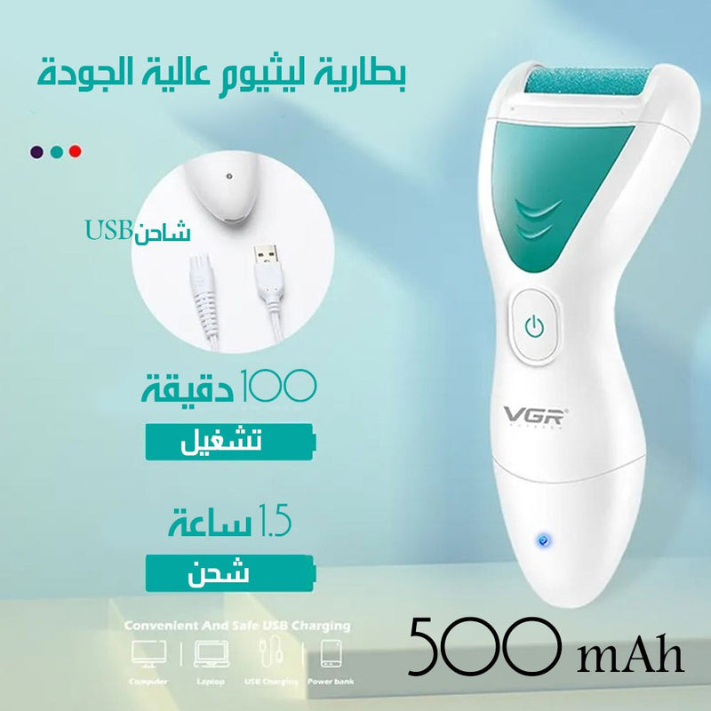 جهاز برأسين لصنفرة الاقدام وازالة الجلد الميت vgr v-812