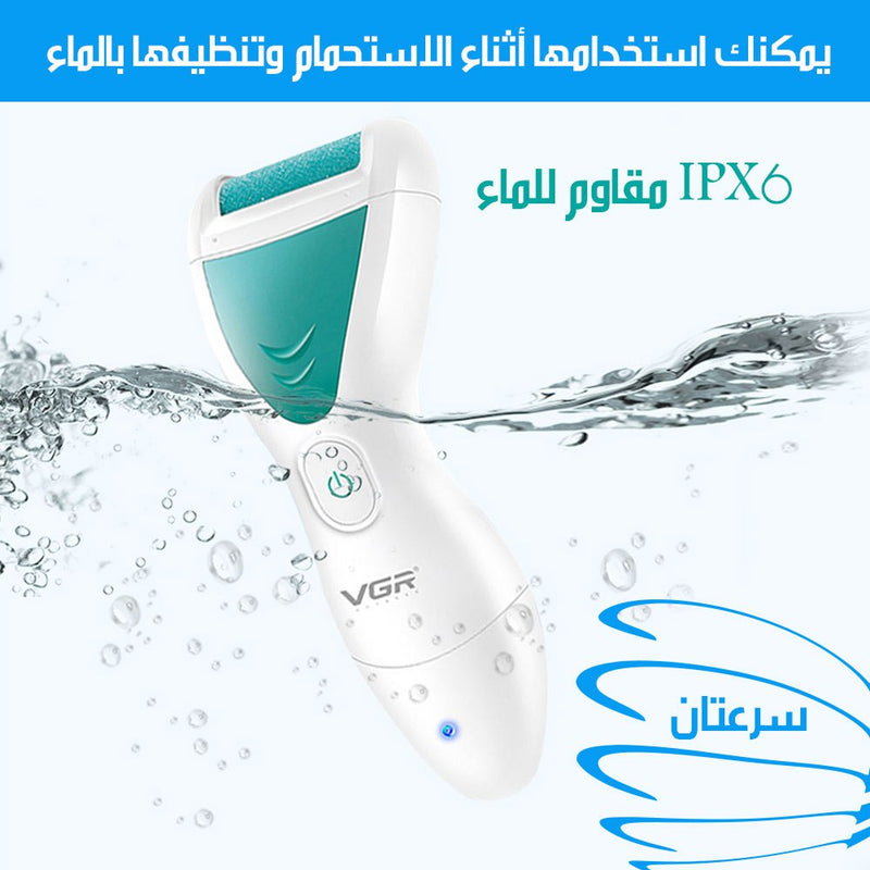 جهاز برأسين لصنفرة الاقدام وازالة الجلد الميت vgr v-812