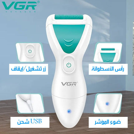 جهاز برأسين لصنفرة الاقدام وازالة الجلد الميت vgr v-812