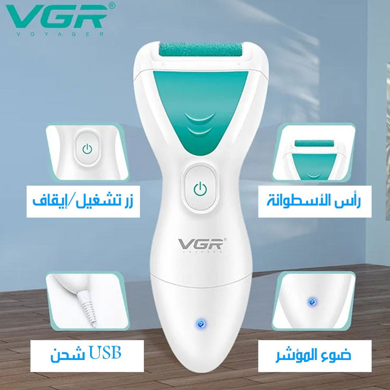 جهاز برأسين لصنفرة الاقدام وازالة الجلد الميت vgr v-812