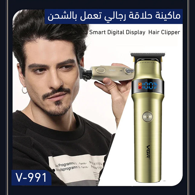 ماكينة حلاقة رجالي تعمل بالشحن vgr Smart Digital Display  Hair Clipper V-991