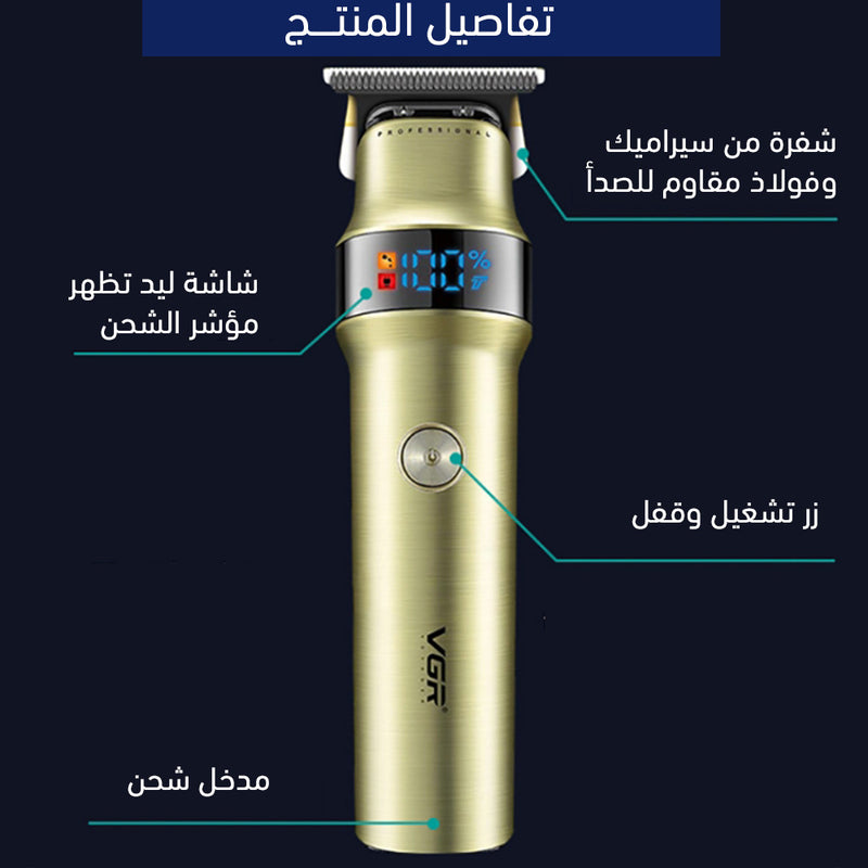 ماكينة حلاقة رجالي تعمل بالشحن vgr Smart Digital Display  Hair Clipper V-991