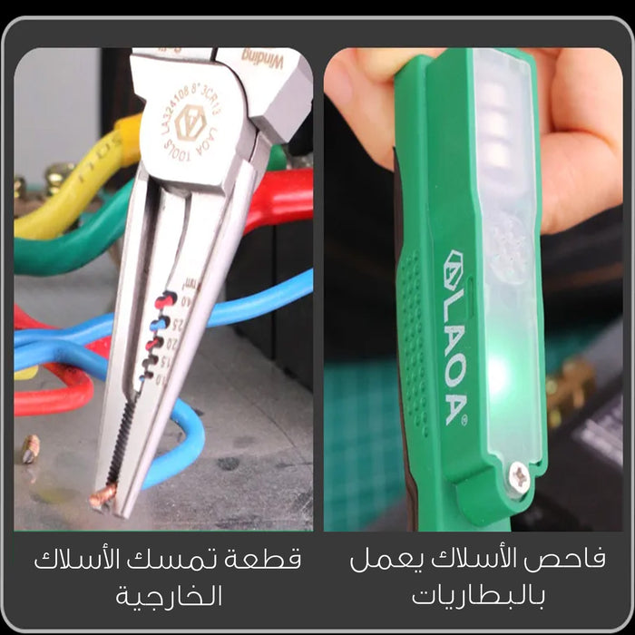 زرادية تجريد الأسلاك متعددة الوظائف 8 في 1 Laoa Multifunctional Wire Stripping Pliers LA324108