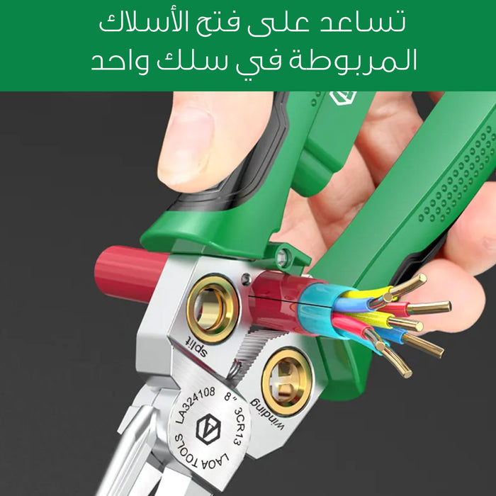 زرادية تجريد الأسلاك متعددة الوظائف 8 في 1 Laoa Multifunctional Wire Stripping Pliers LA324108